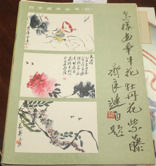 Three books and ten booklets on Chinese Painting, Ornament and Calligraphy,